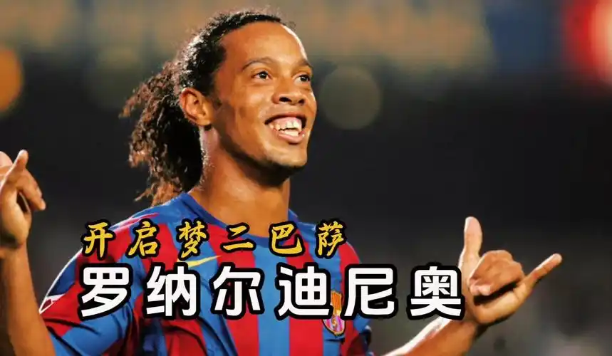 大的低谷
